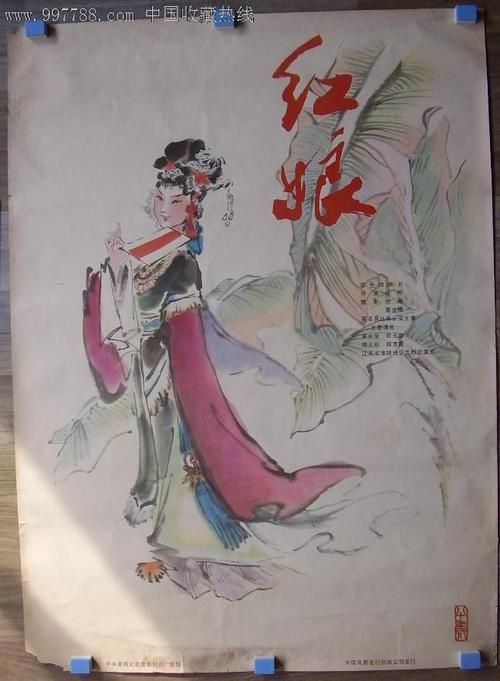 得克萨斯基督教大学商科文凭证书